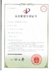 Cina FOSHAN EGO TINTING CO.,LTD Certificazioni