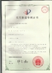 Porcellana FOSHAN EGO TINTING CO.,LTD Certificazioni
